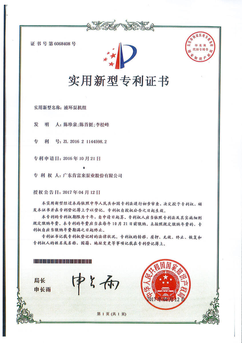 星空网页版·官方站在线登入机组