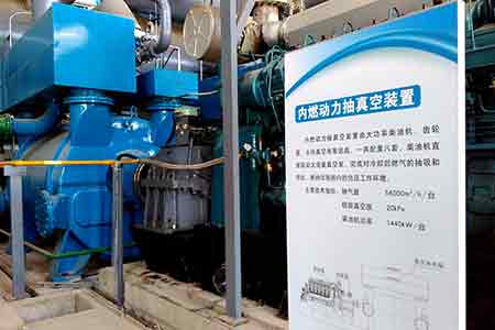 肯富来星空网页版·官方站在线登入在固安风洞试验项目使用现场