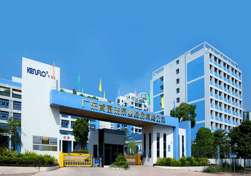 星空网页版·官方站在线登入——公司总部