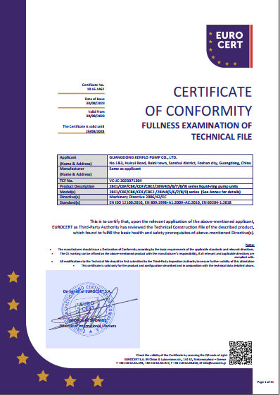 星空网页版·官方站在线登入机组CE证书